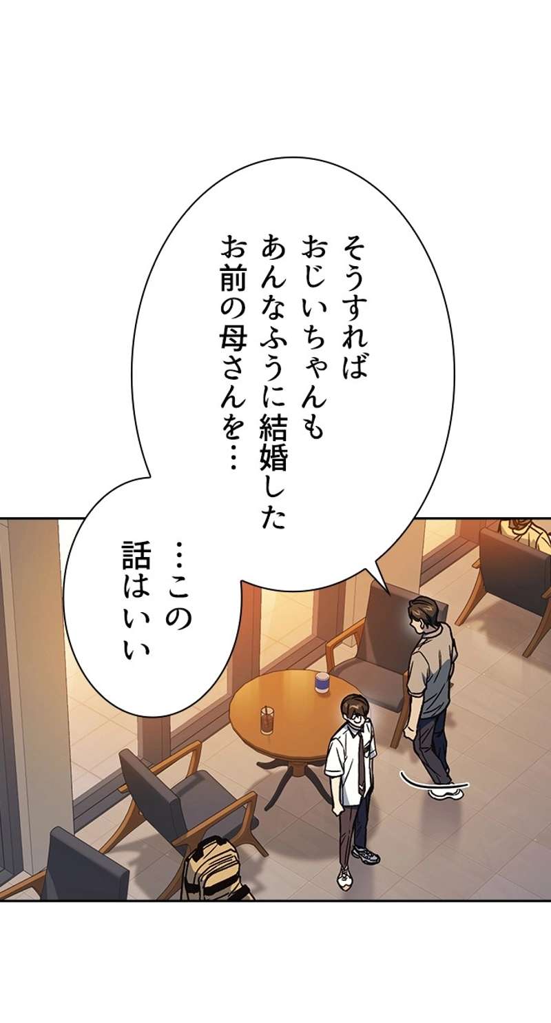P81