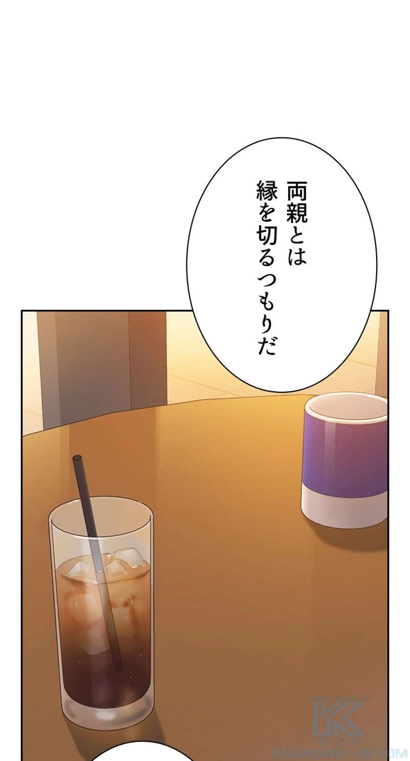 P88
