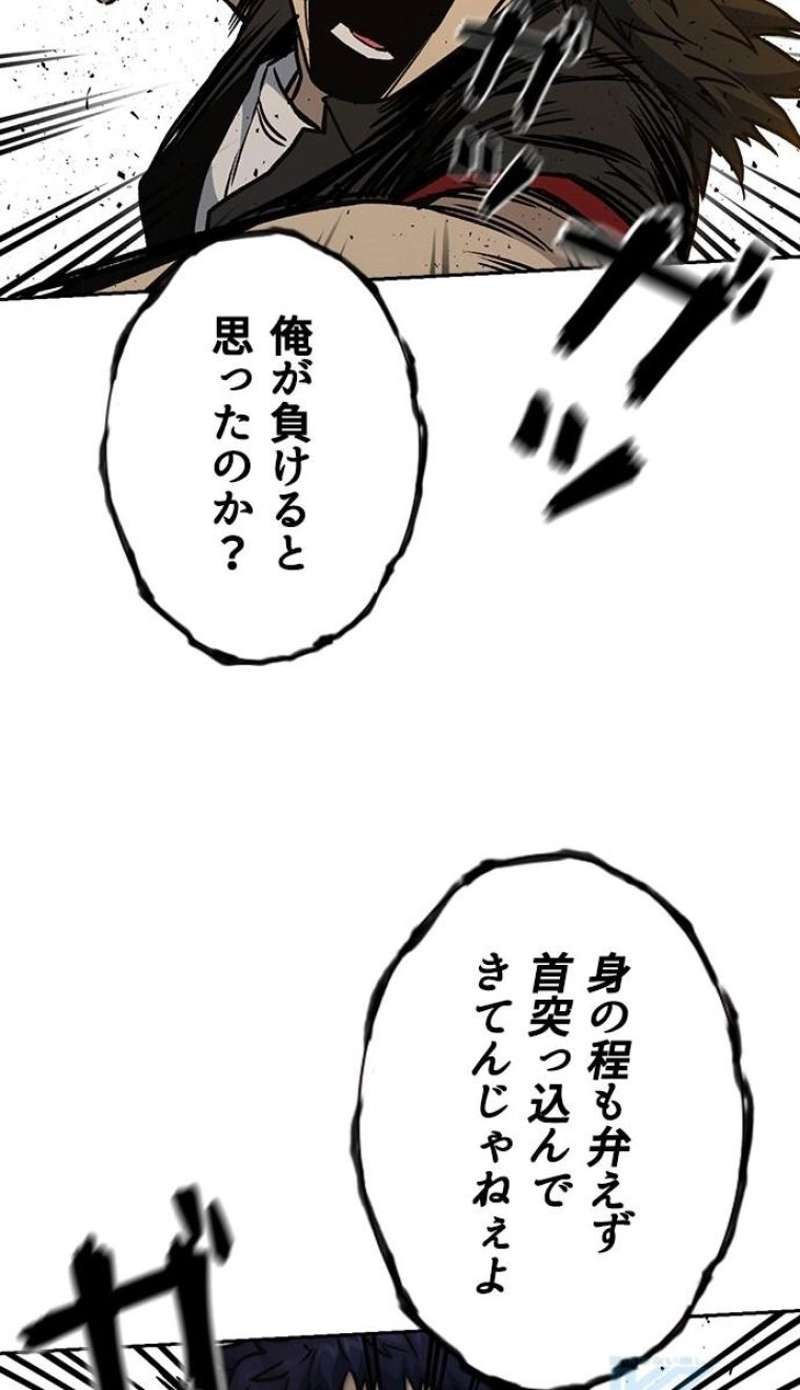 P193