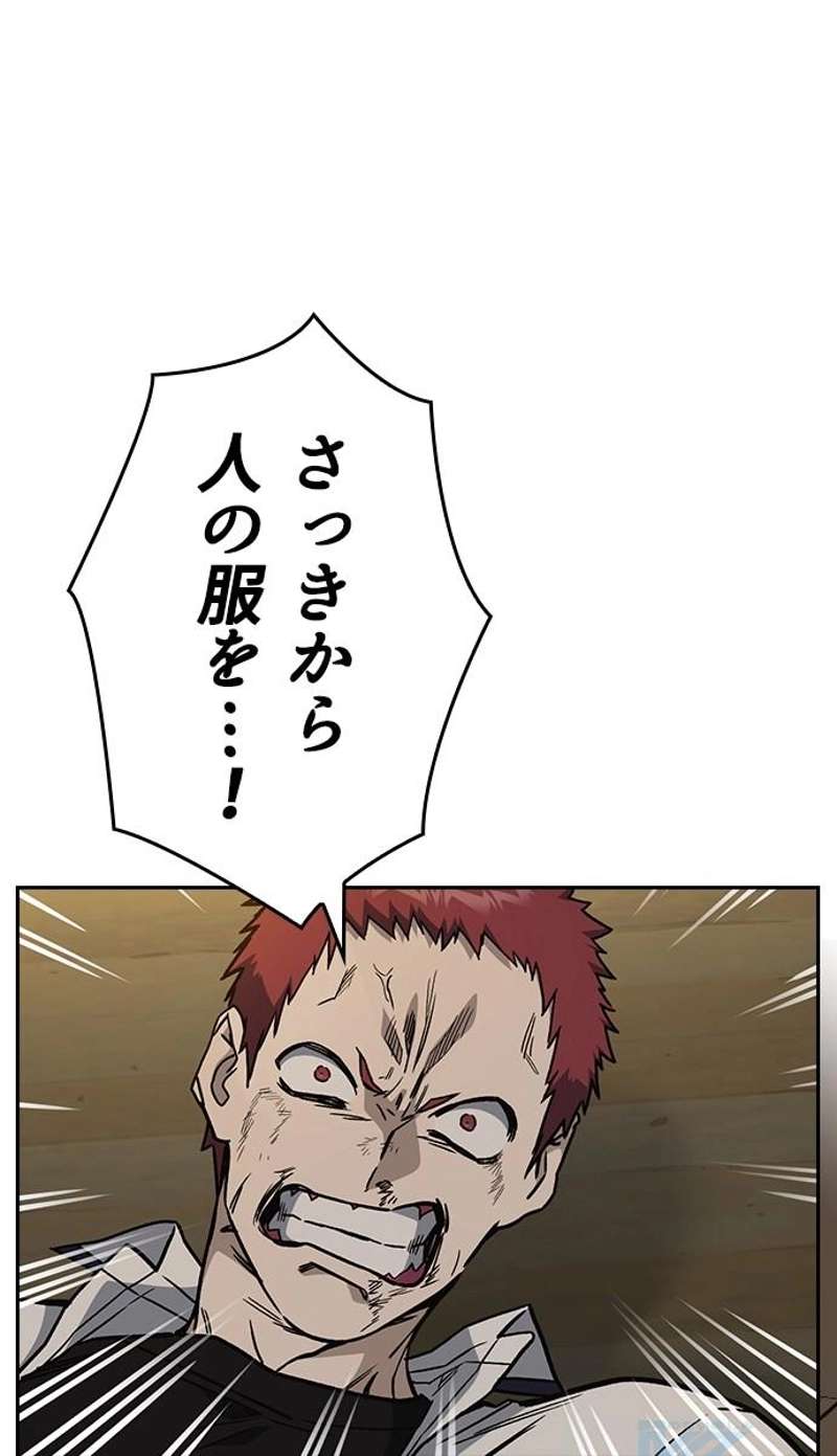 P55