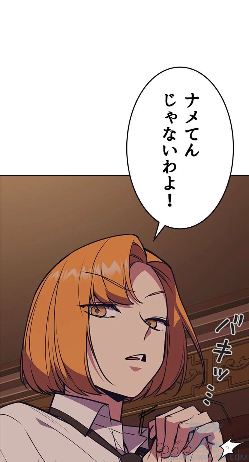 P55