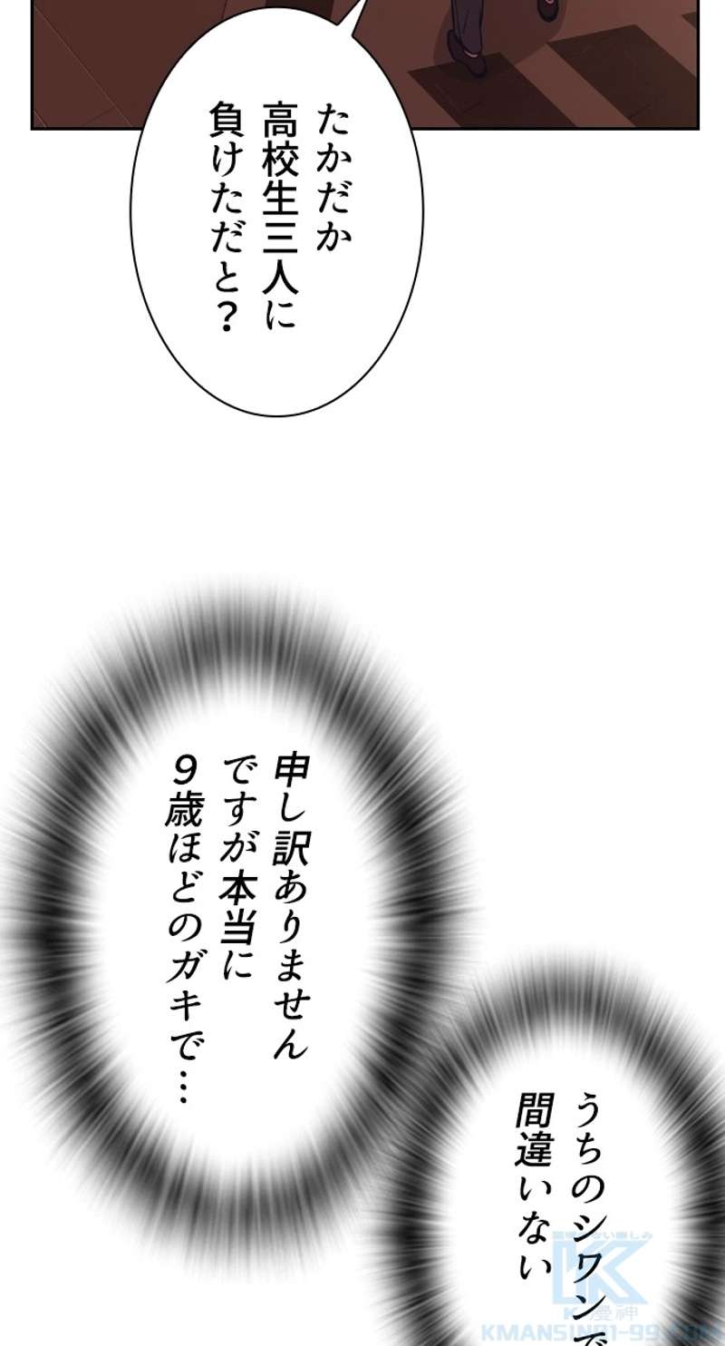 P61