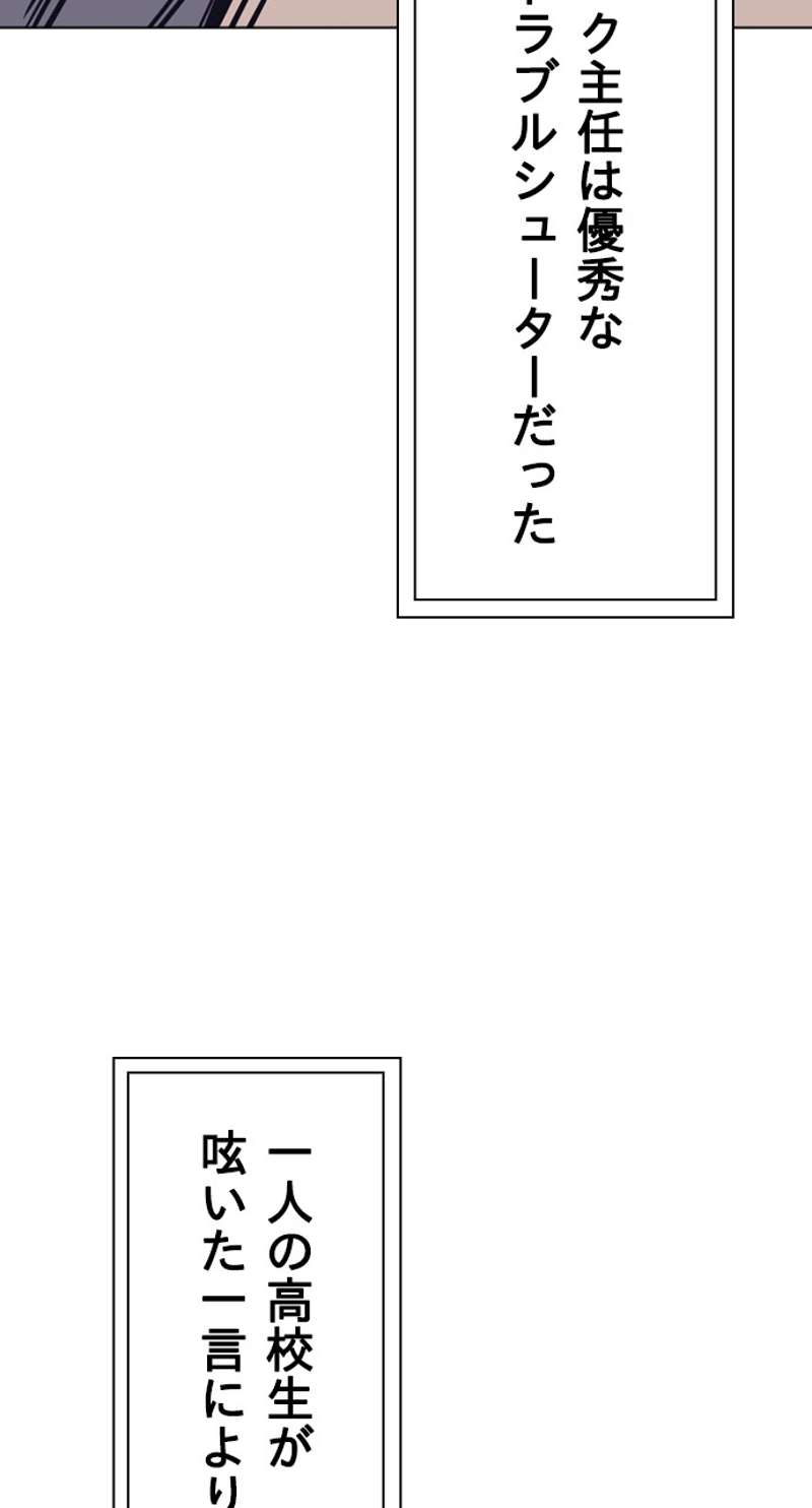 P78