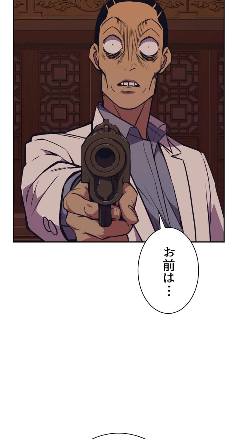 P84