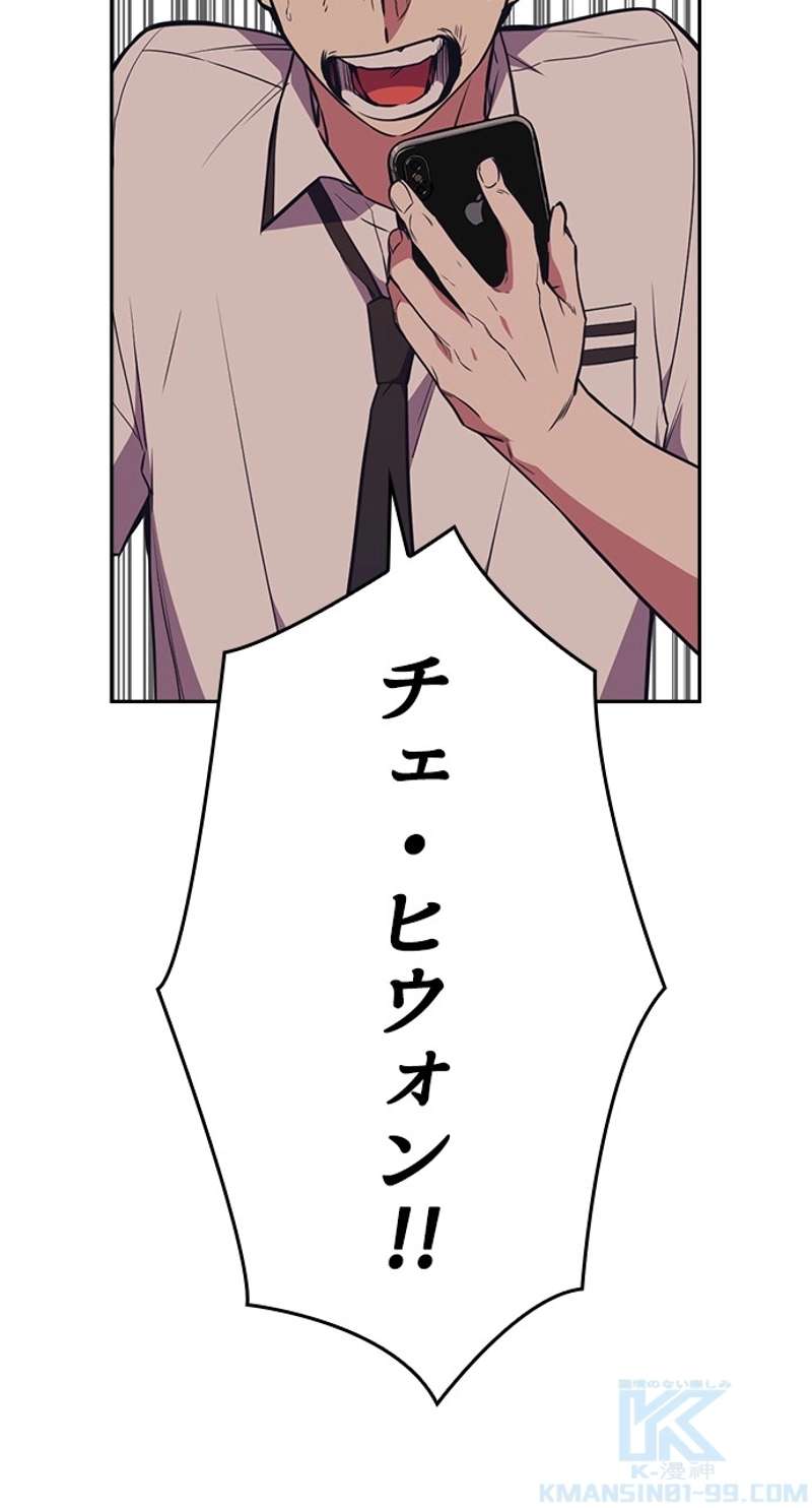P88