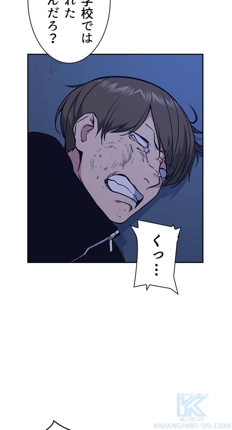 P49