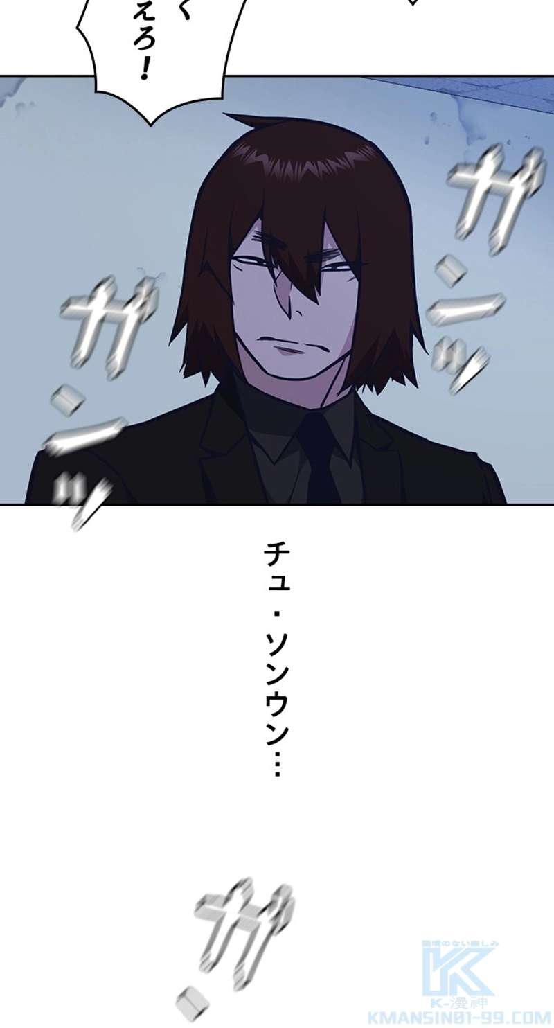 P52