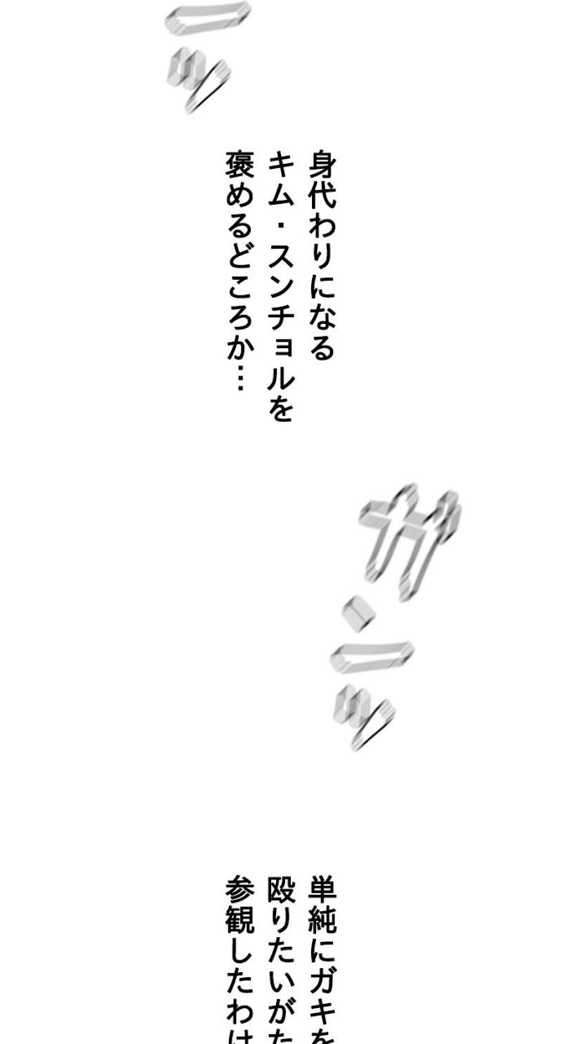 P53