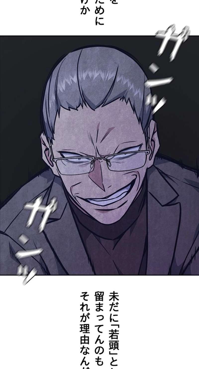 P54