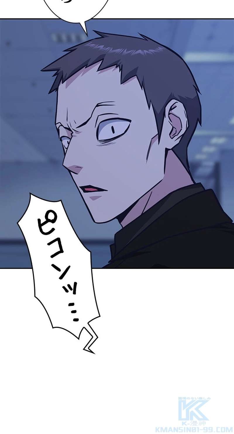 P64