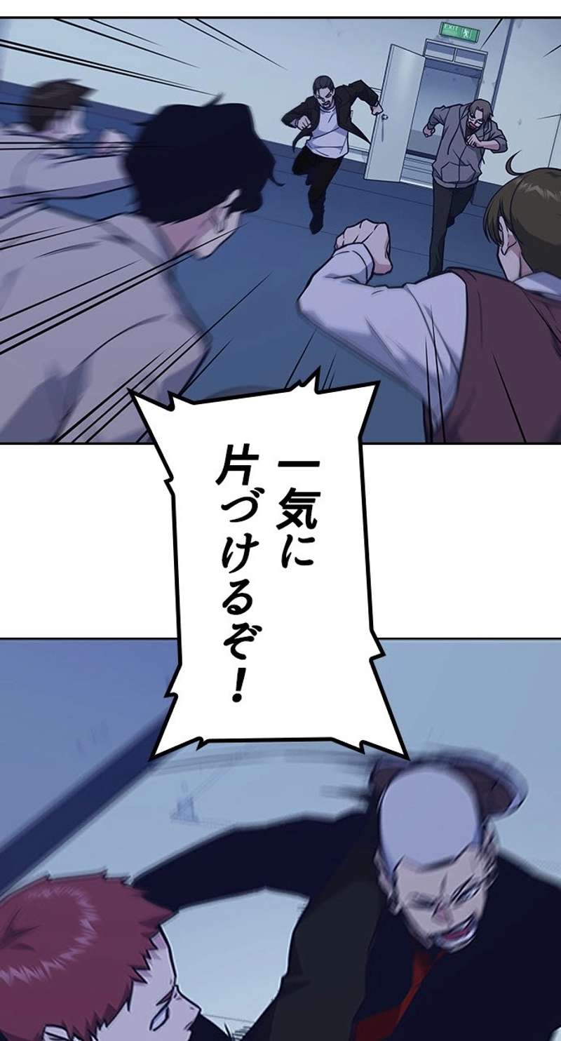 P83