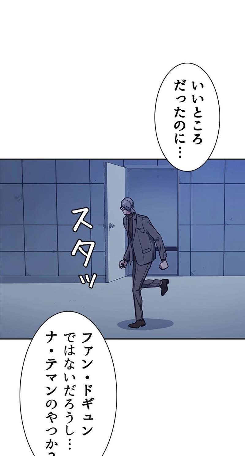 P87