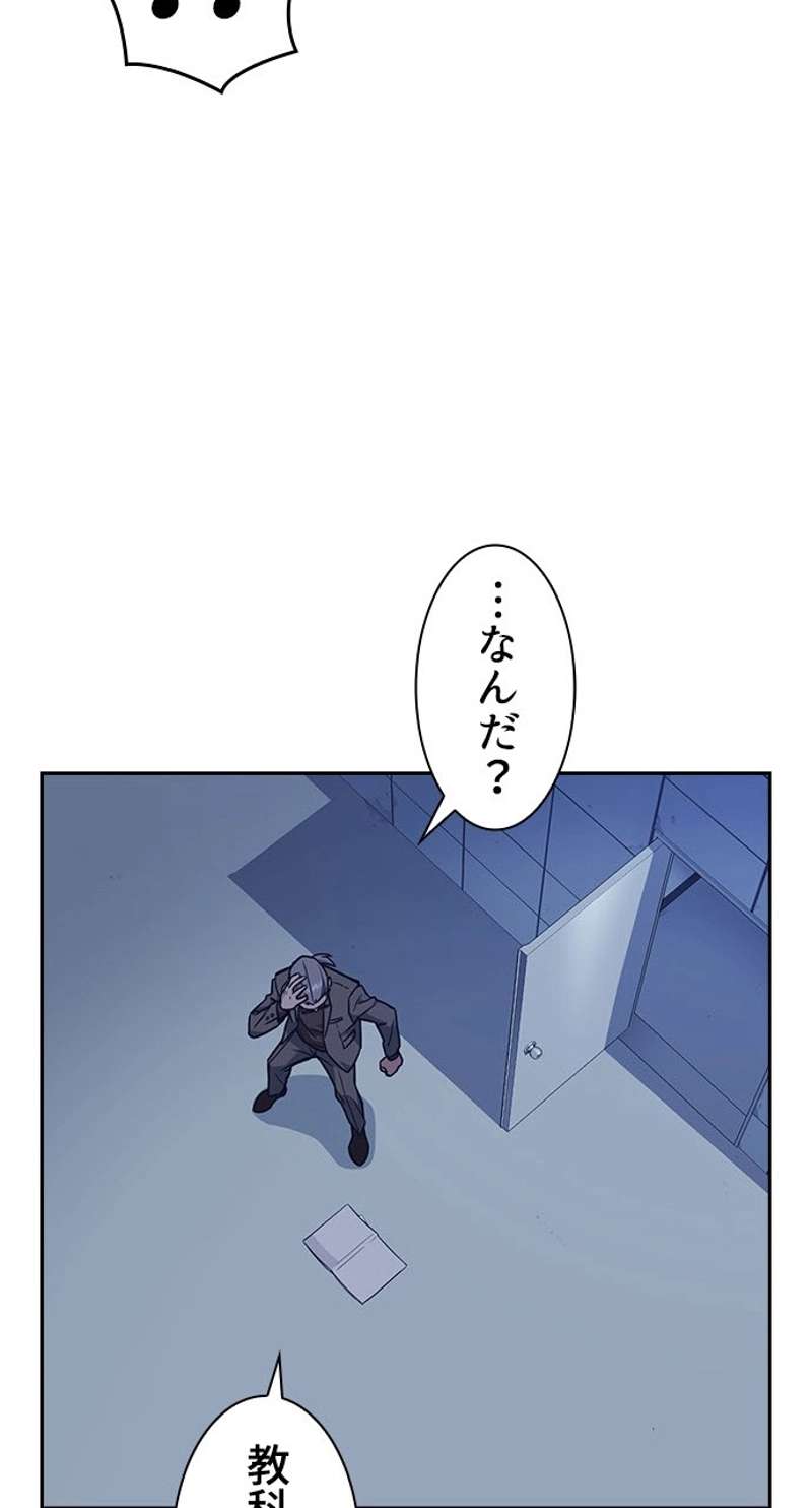 P89