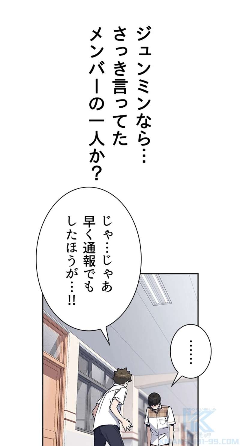 P52