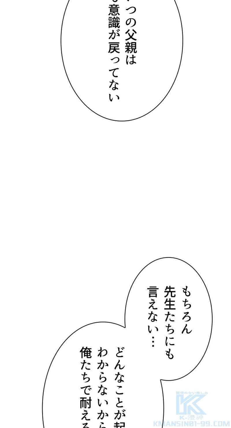P61