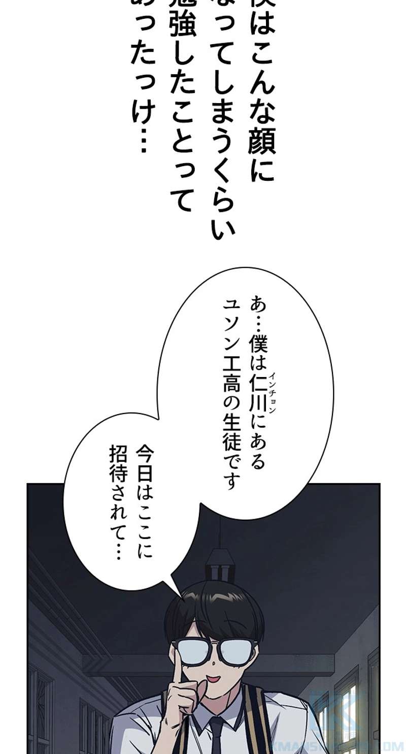 P85