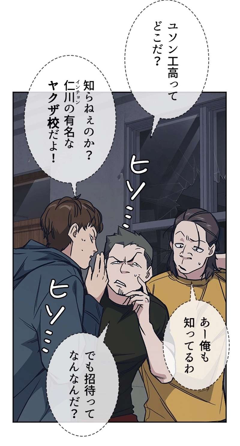 P87