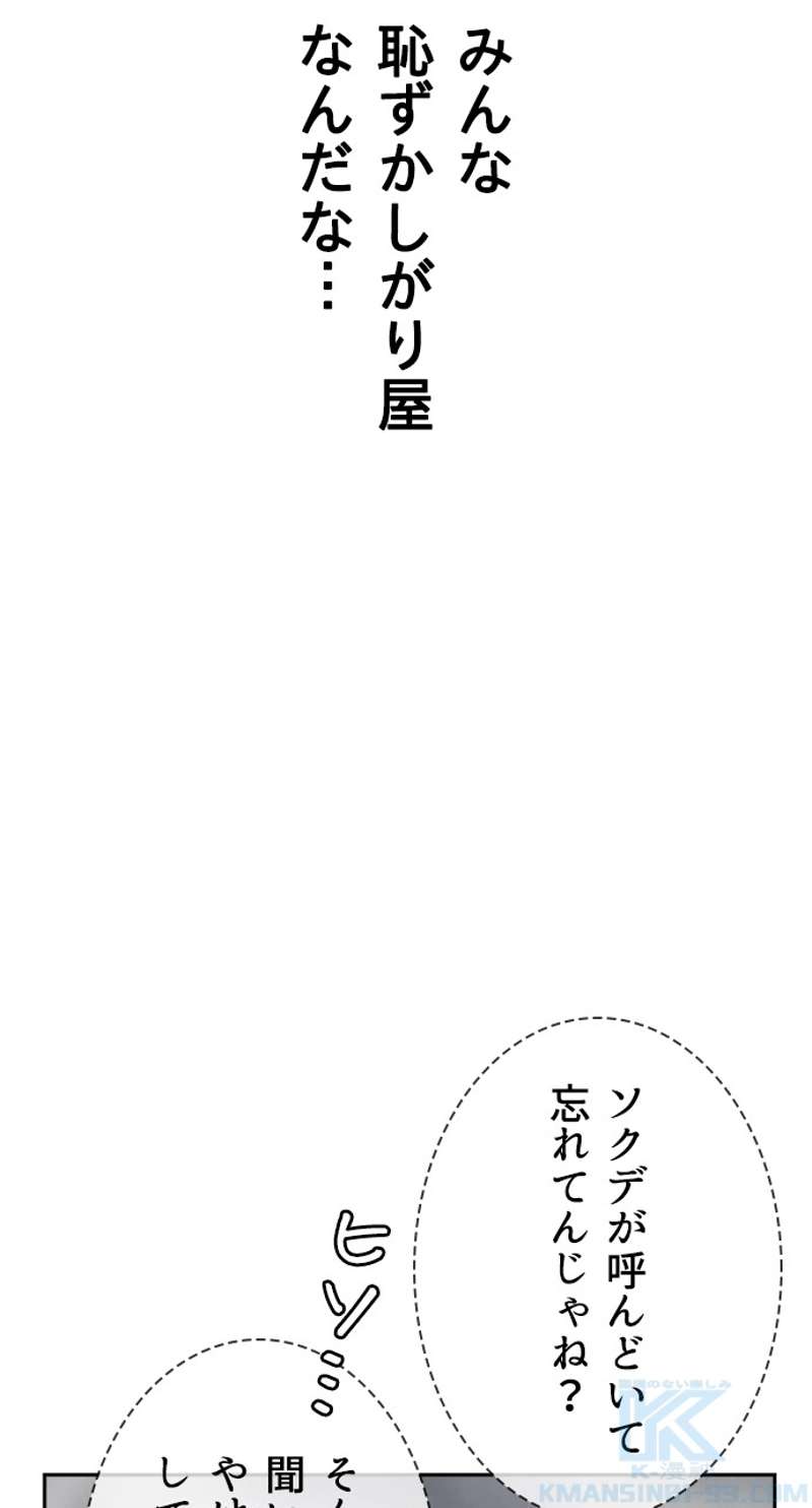 P88