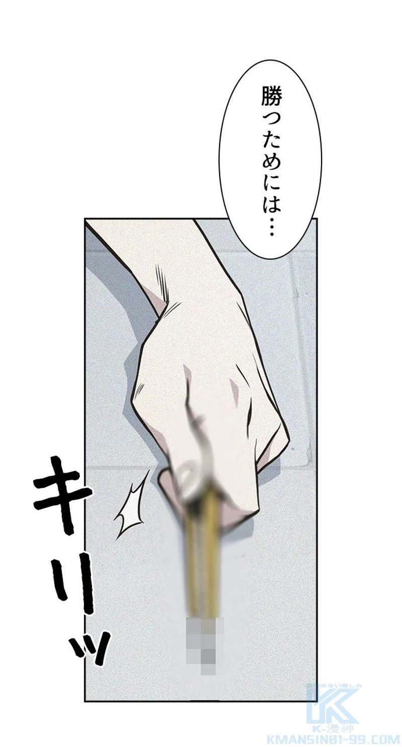 P43