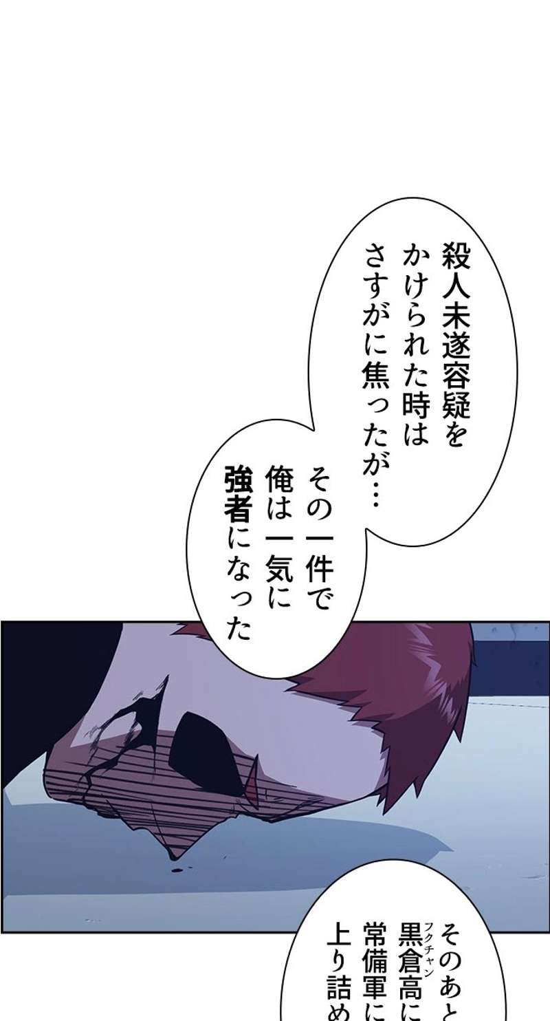 P44