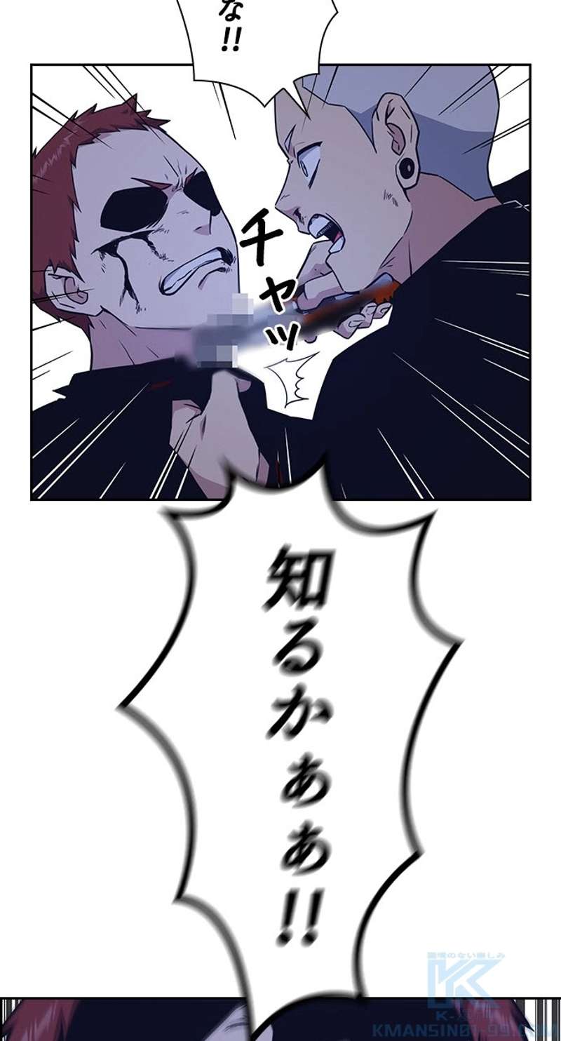 P52