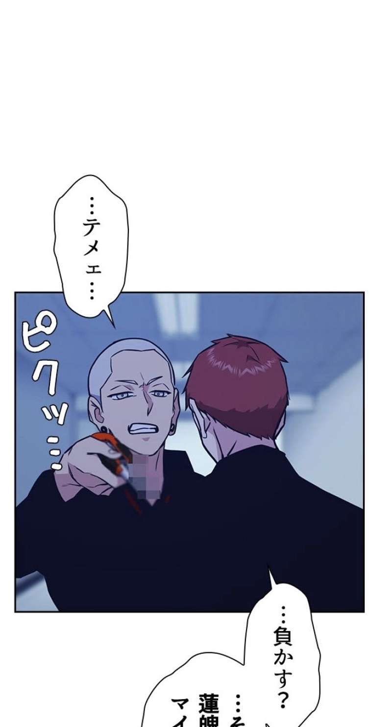 P54