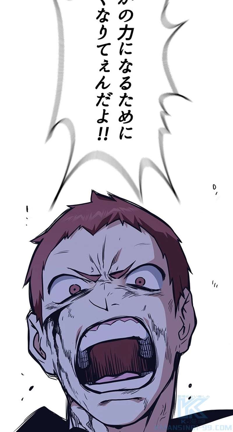 P58