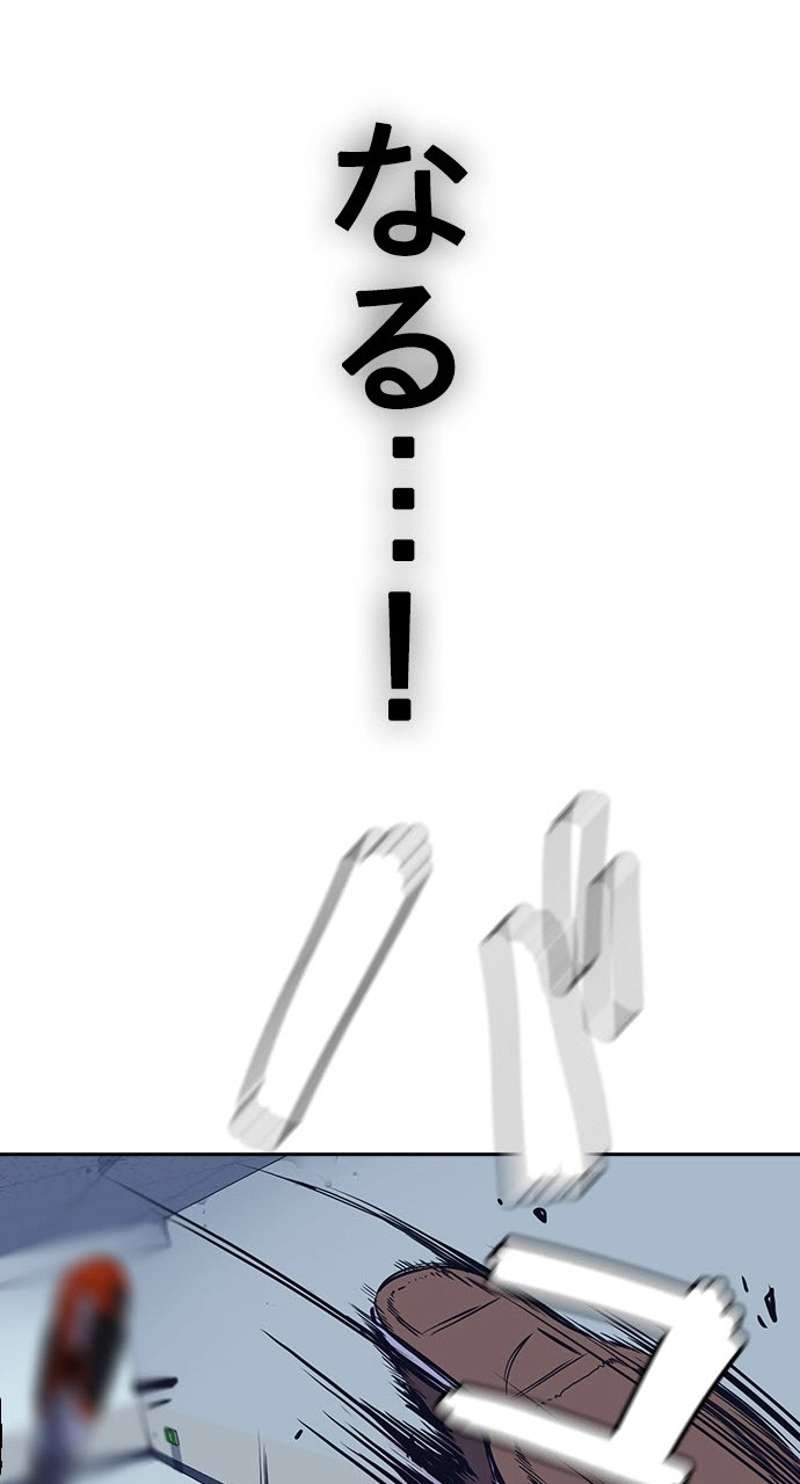 P74