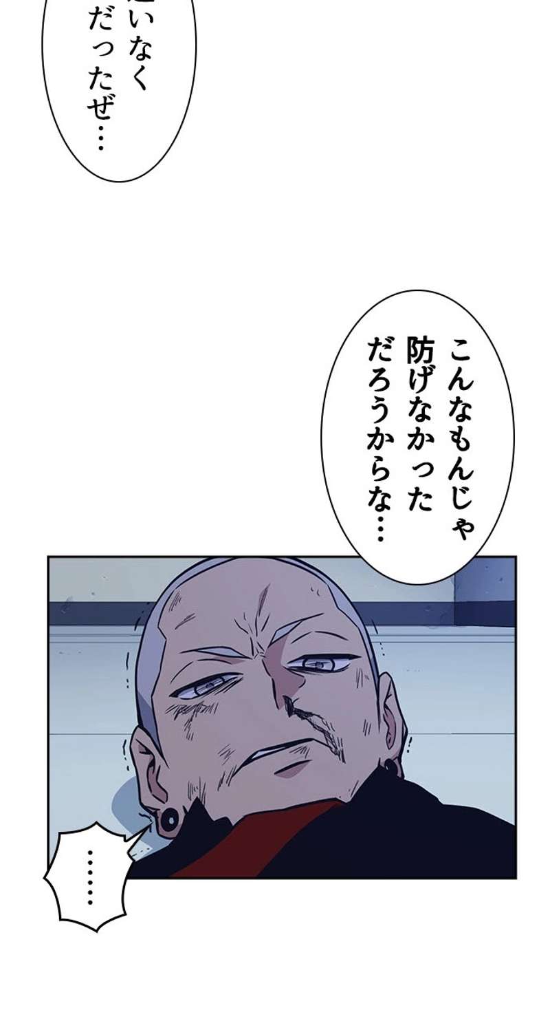 P83