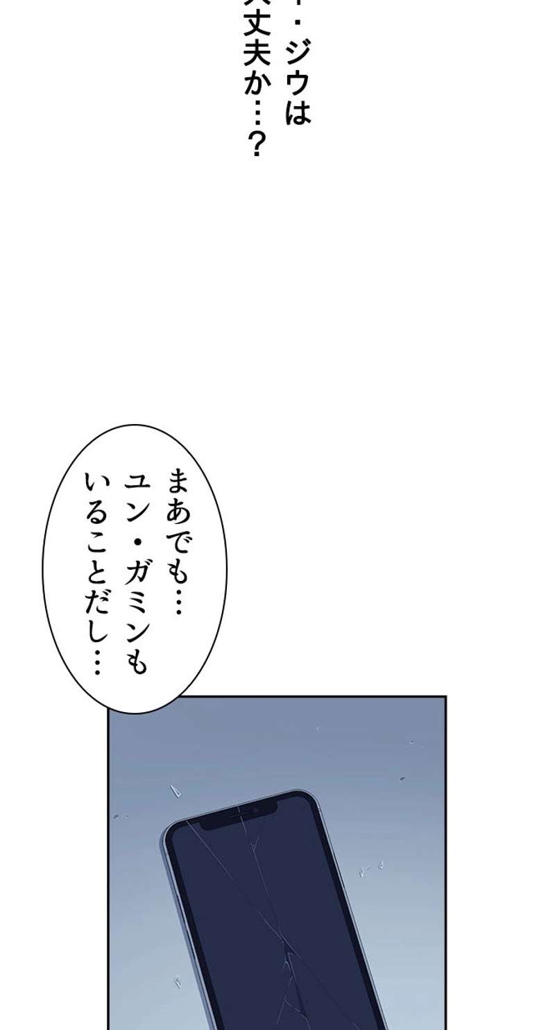 P87