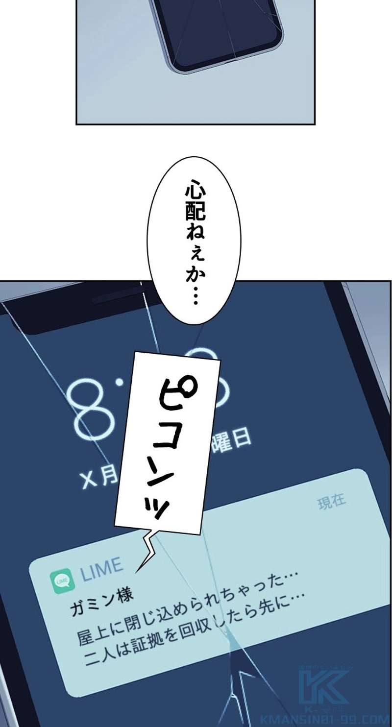 P88