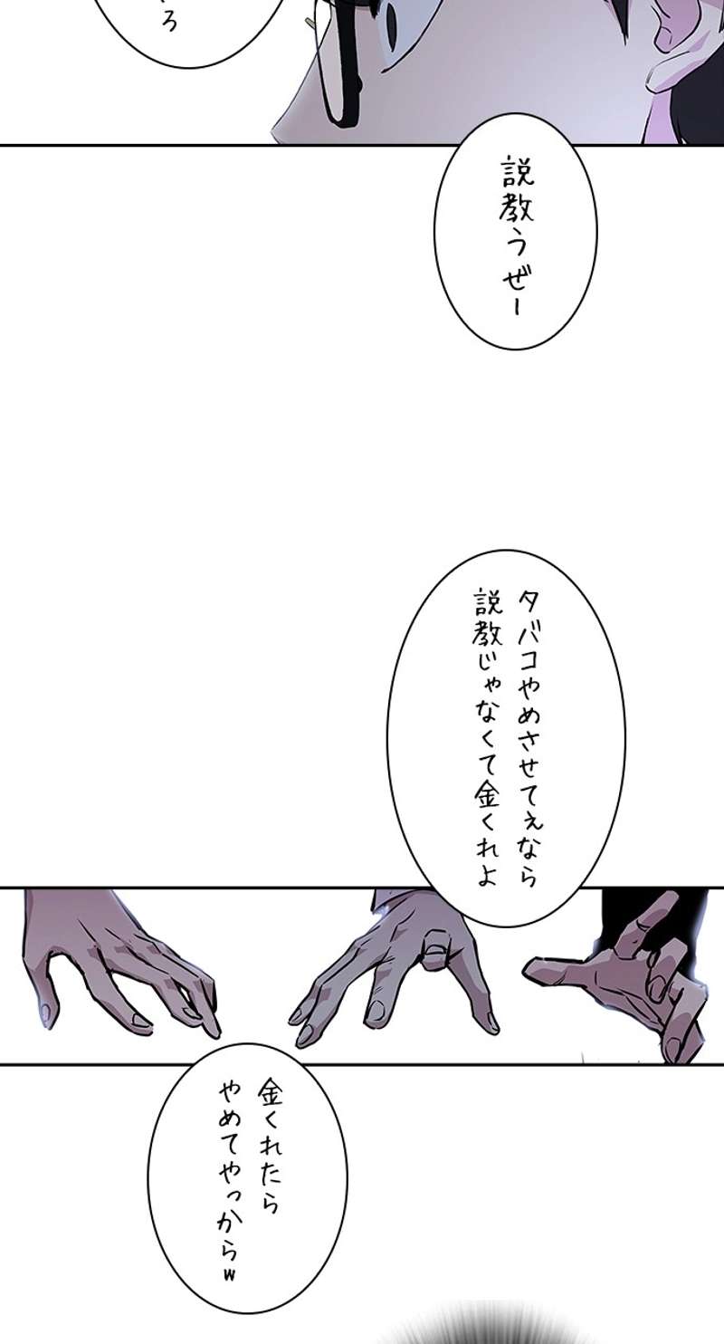 P114