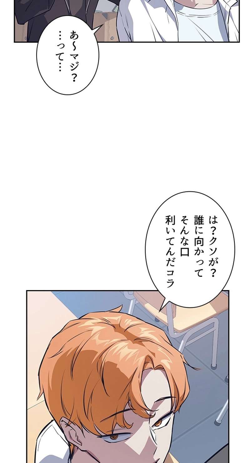 P61