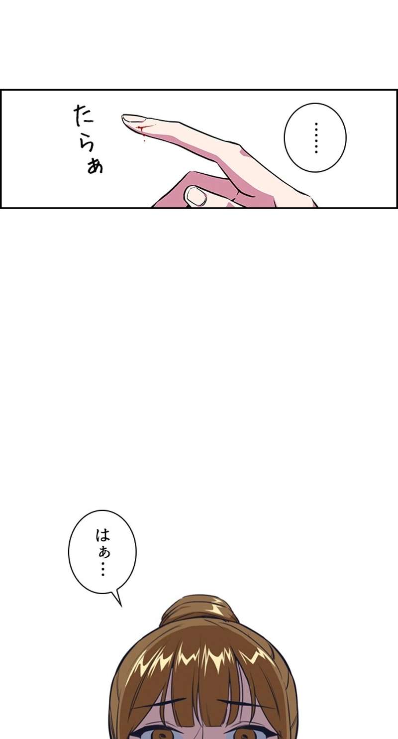 P76