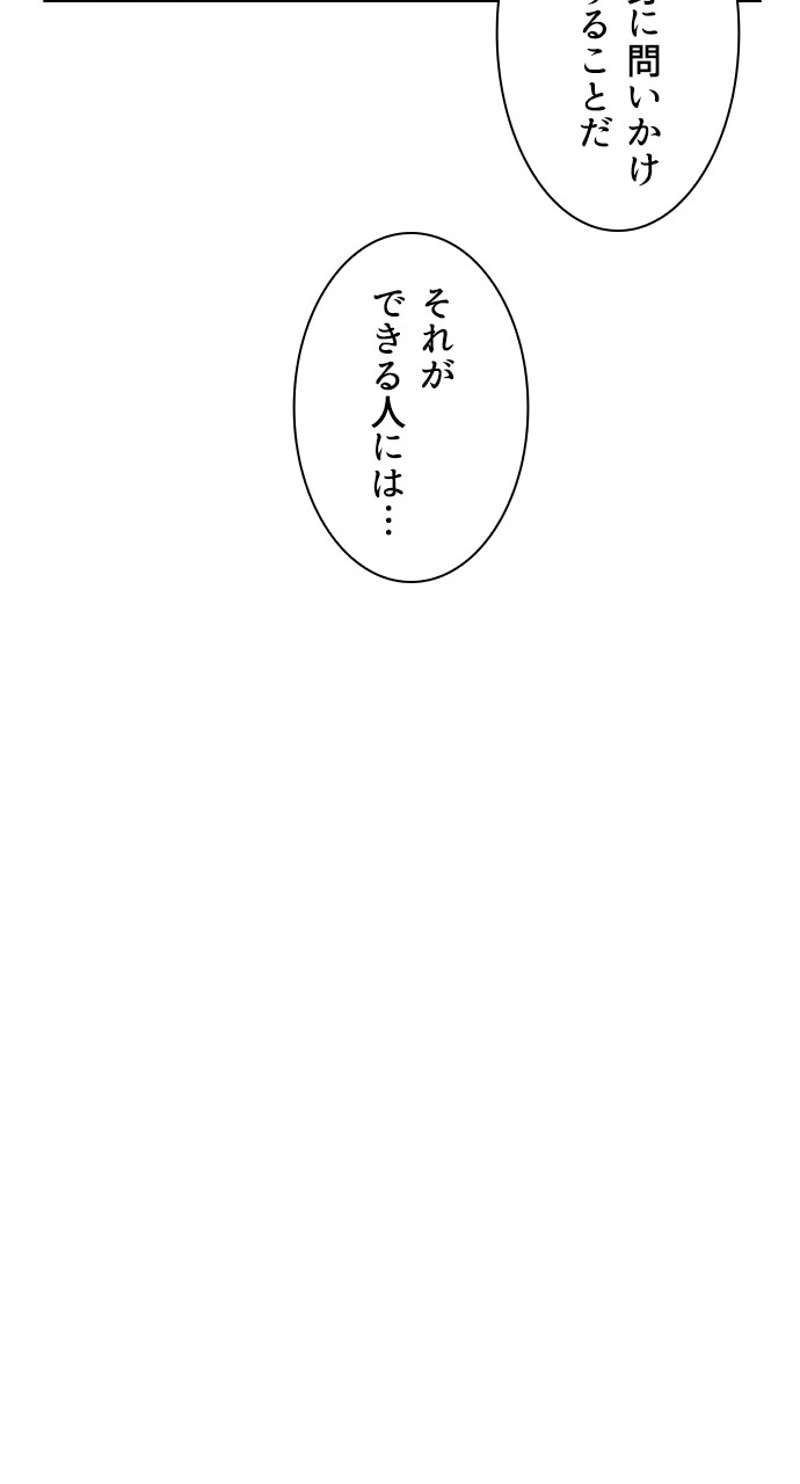 P56