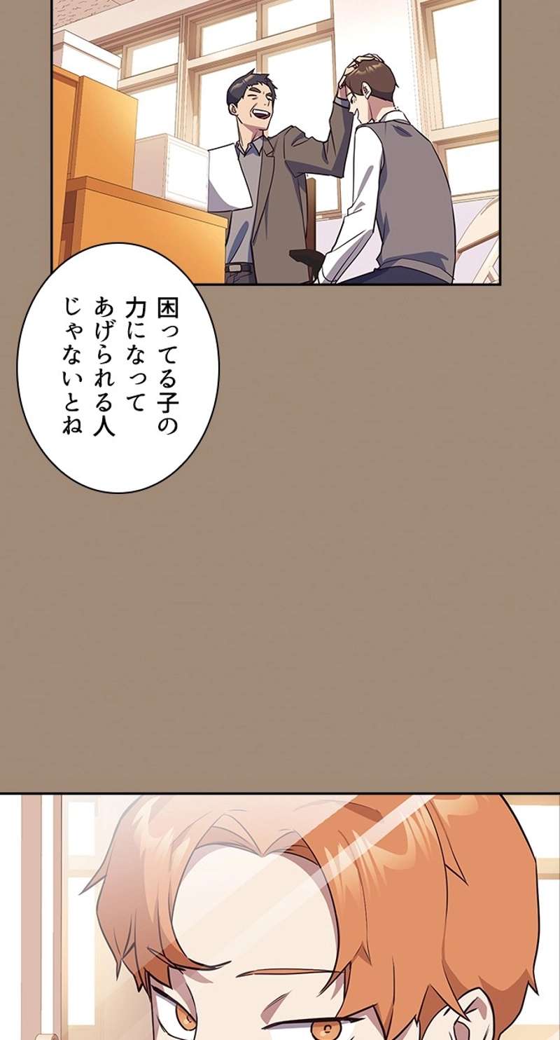 P69