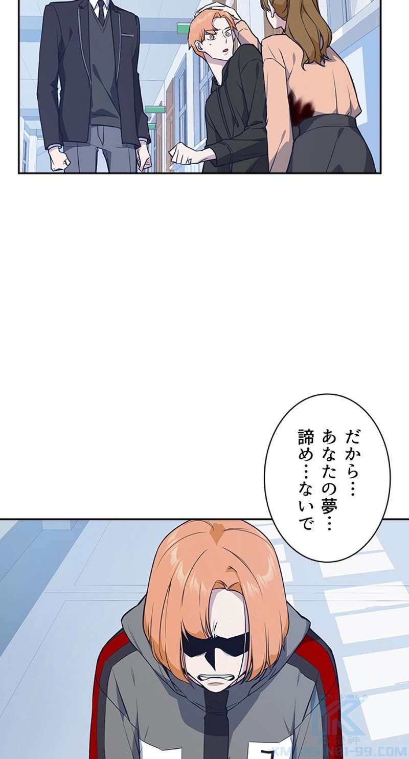 P76