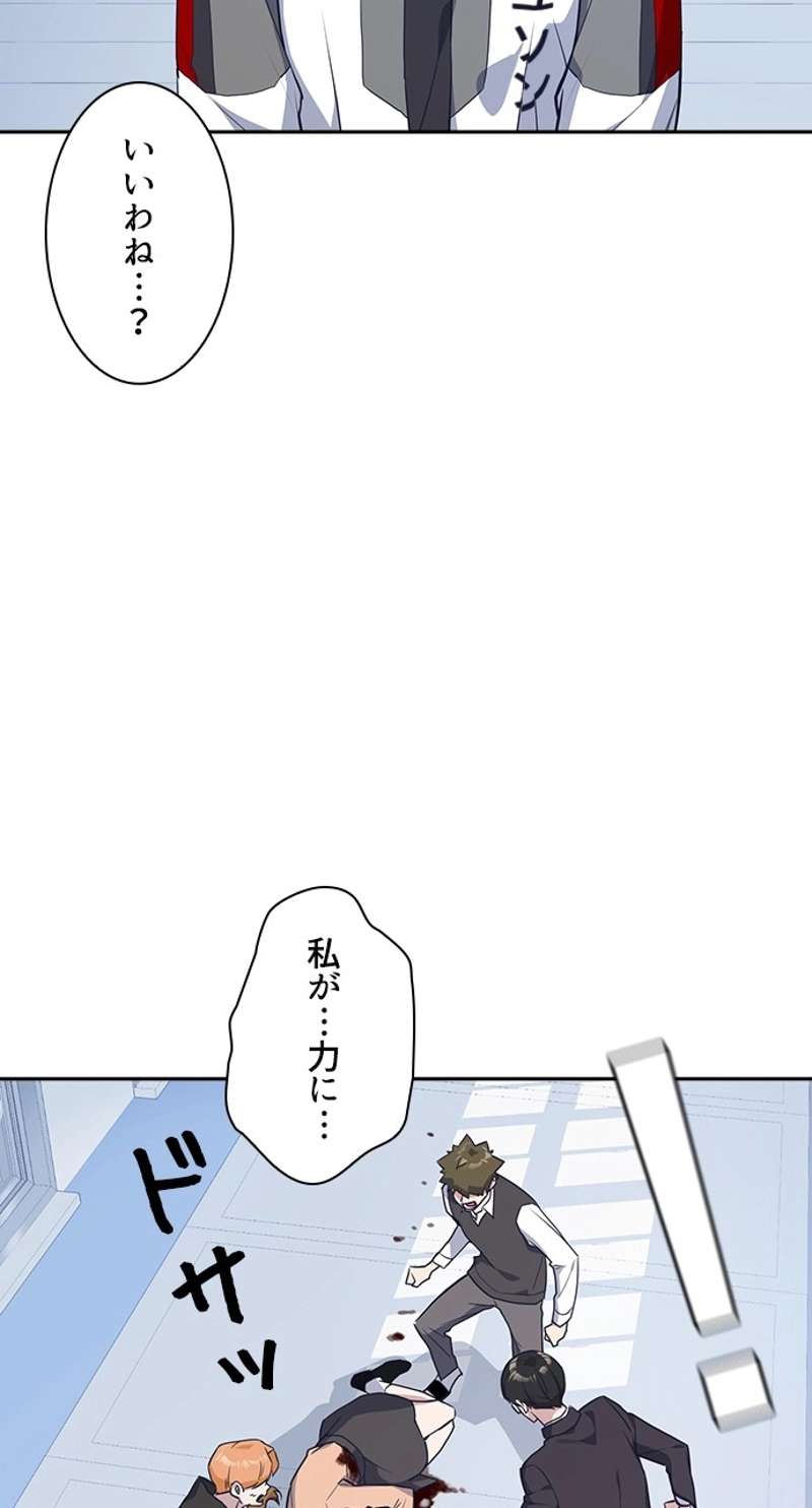 P77