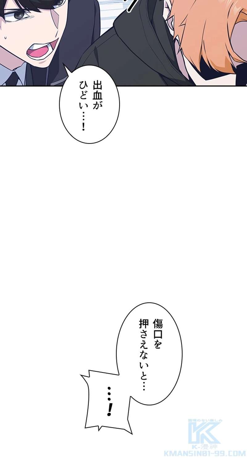 P79