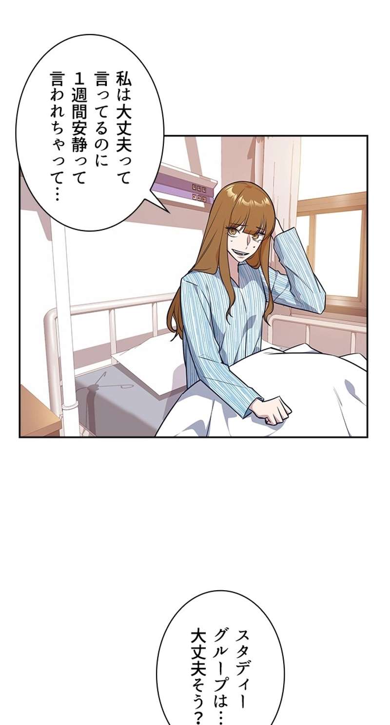 P87