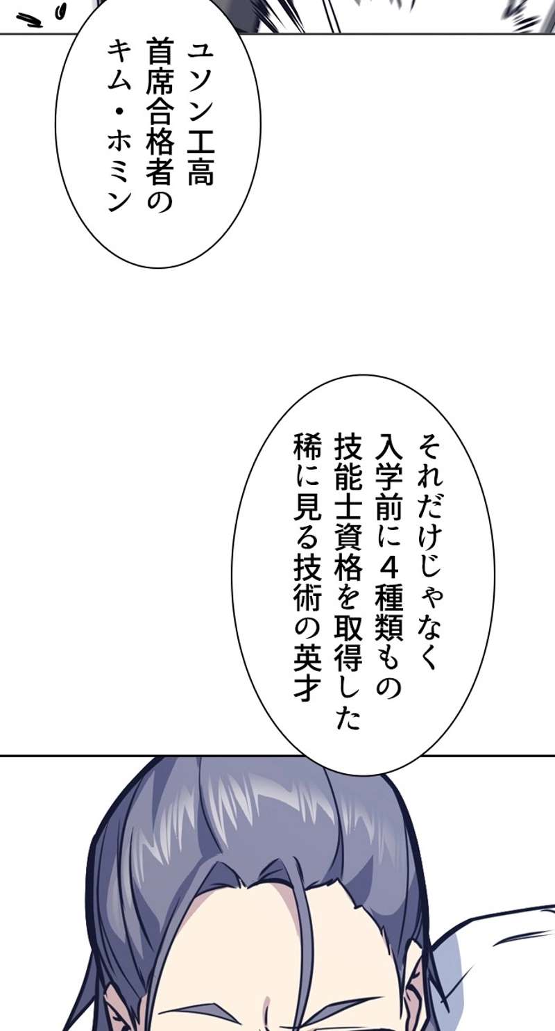 P102