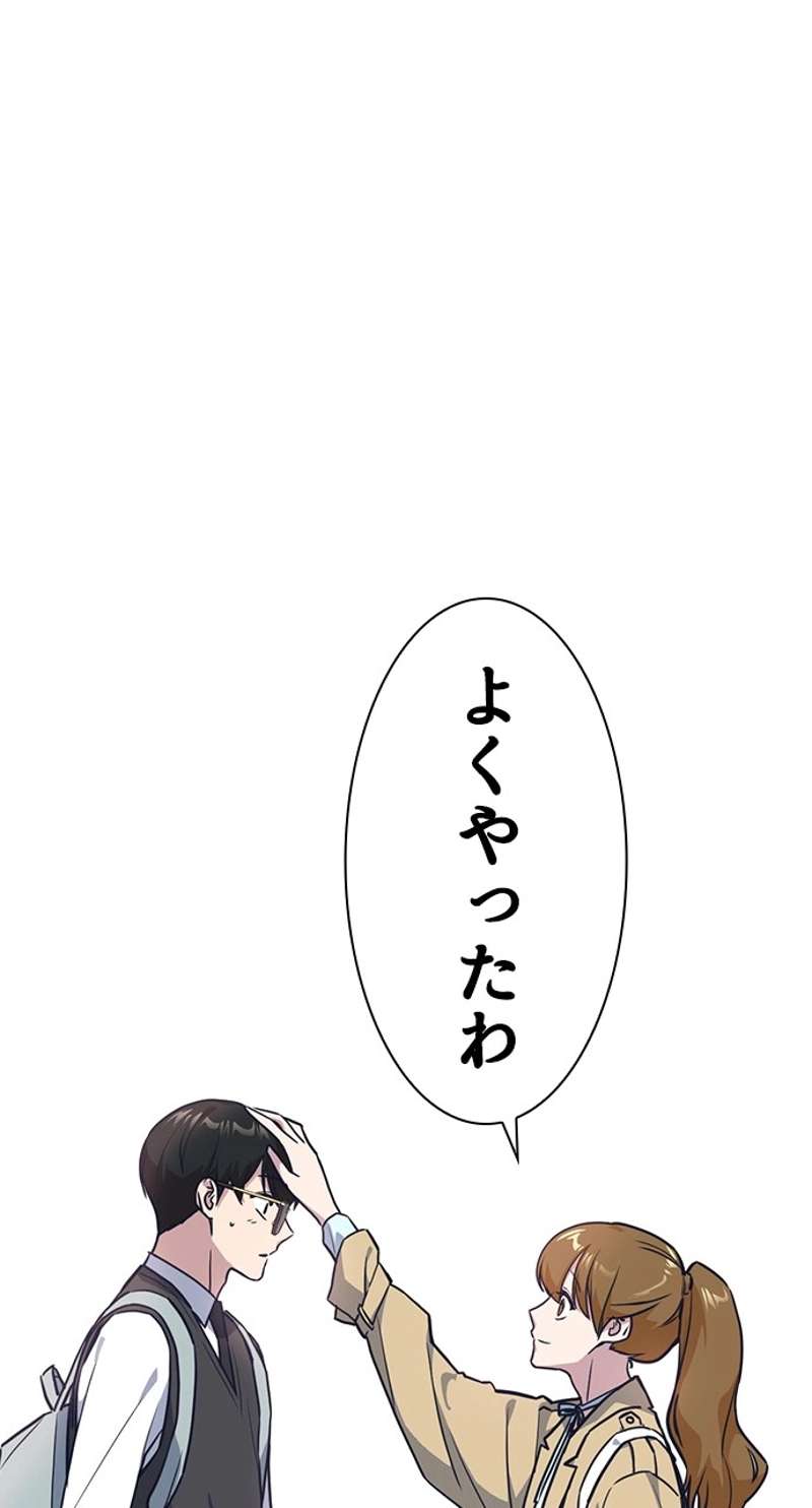 P38