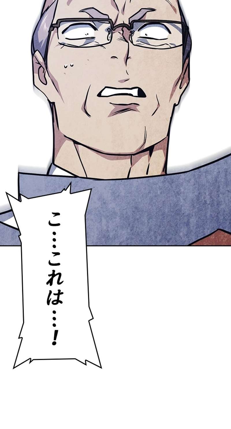 P48