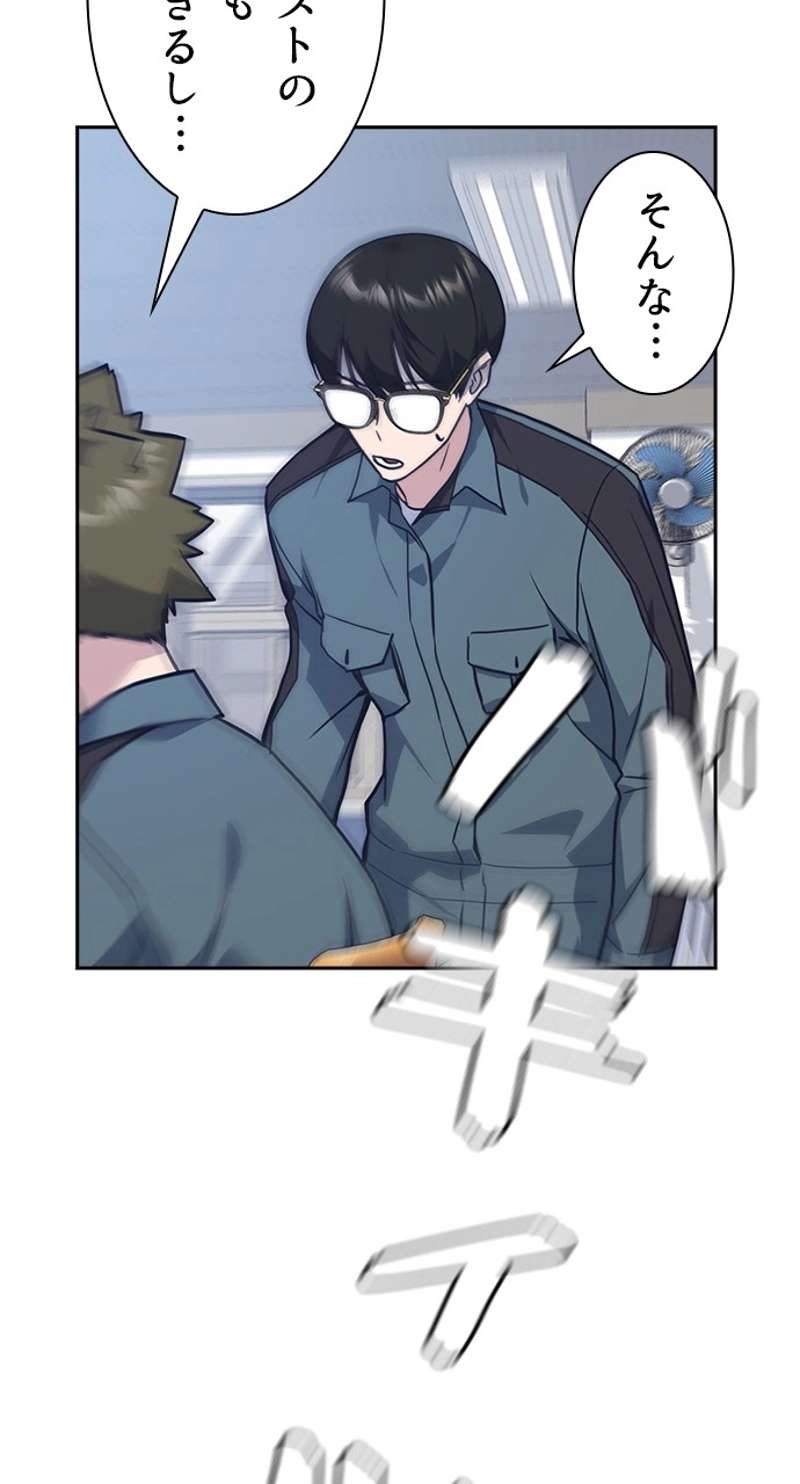 P81