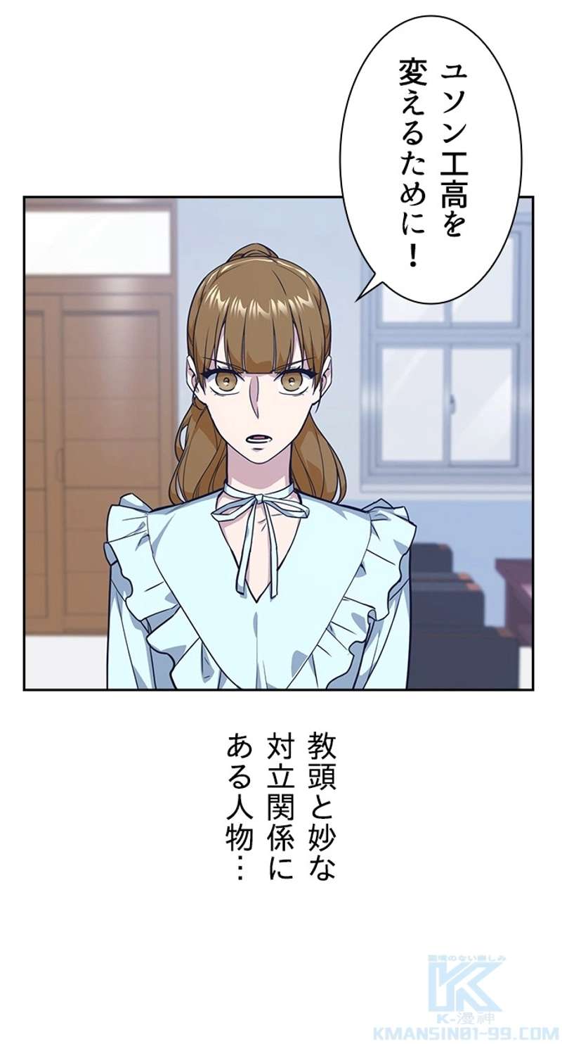 P85