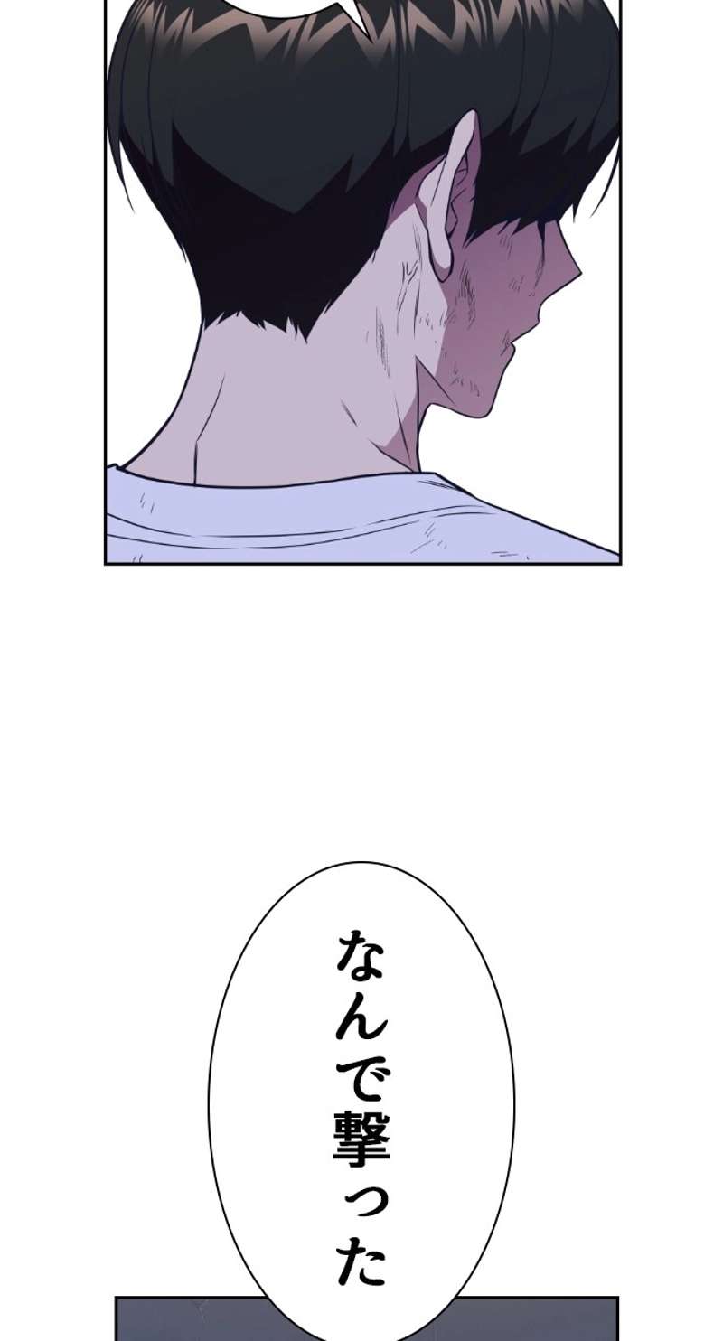 P38