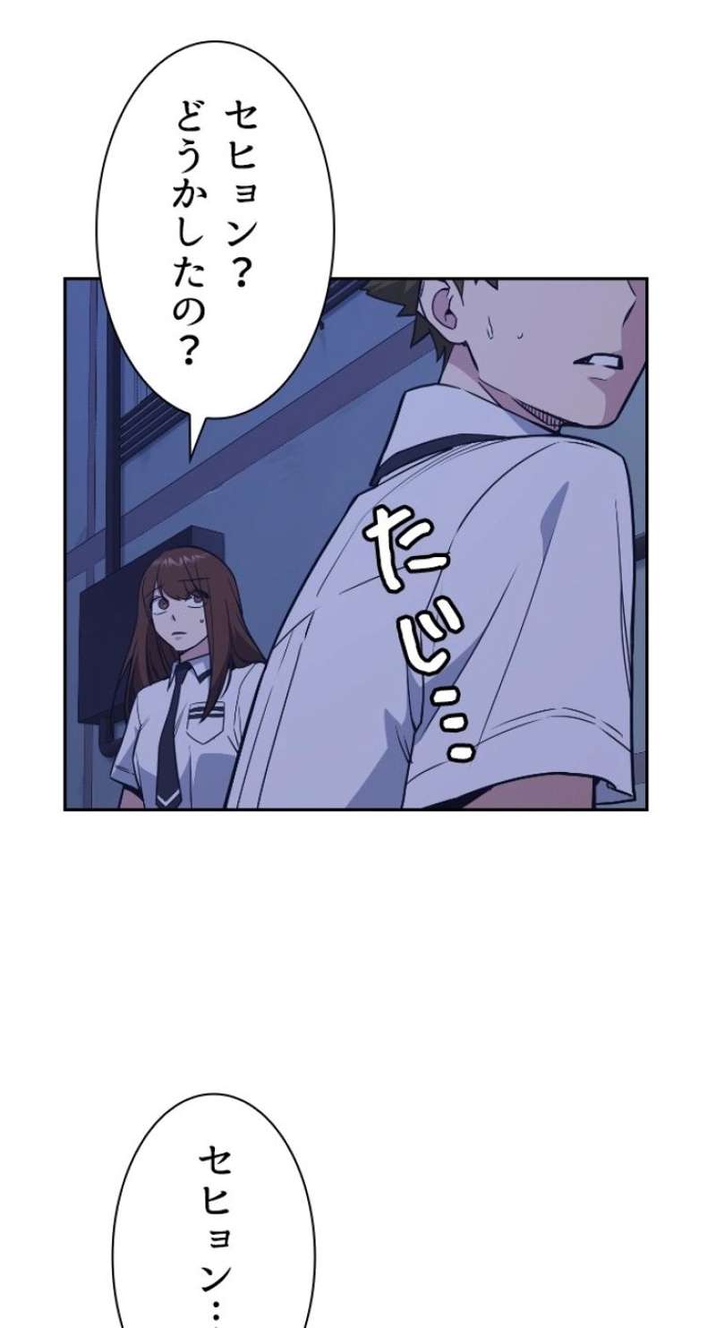 P56
