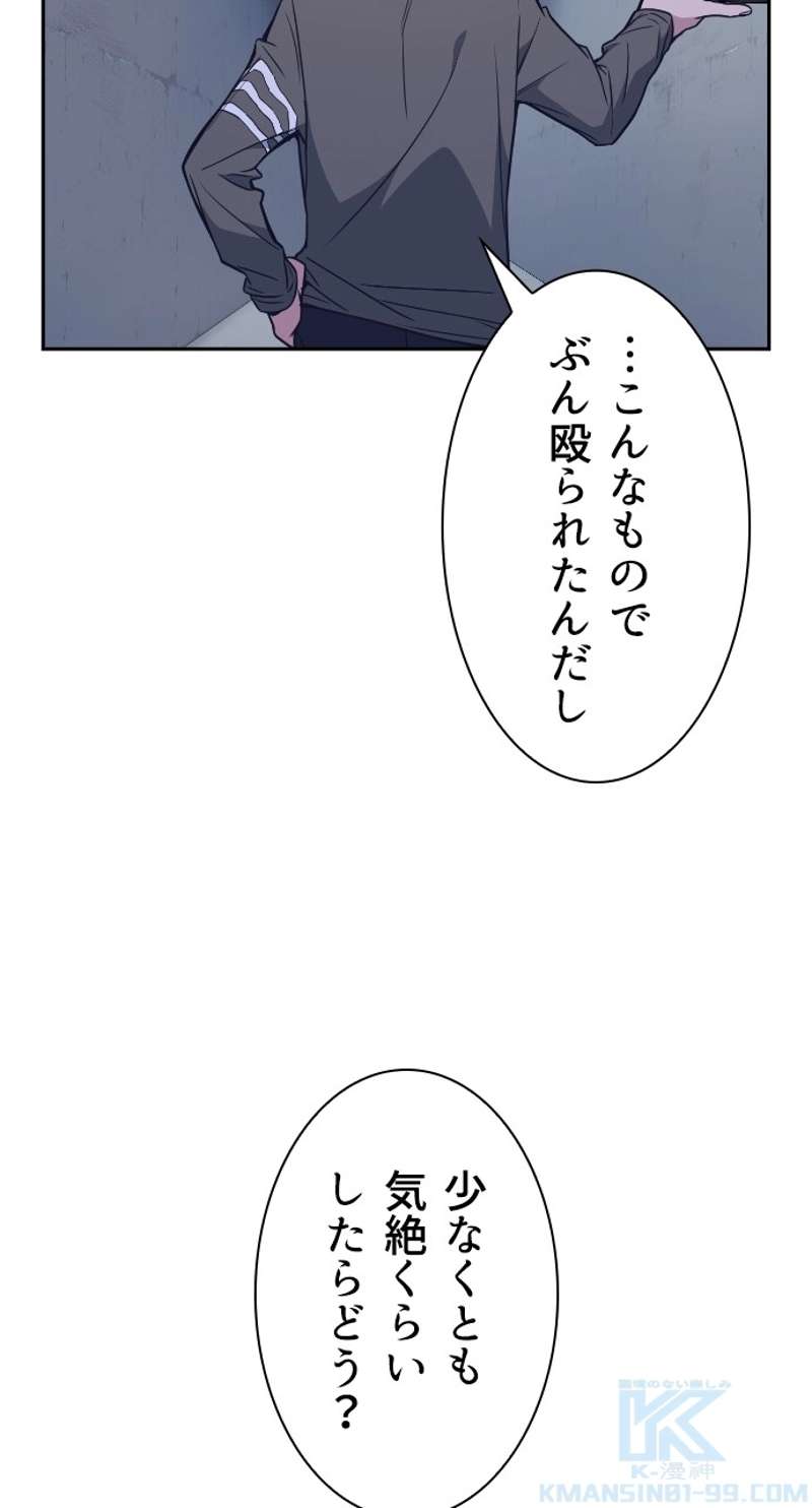 P61
