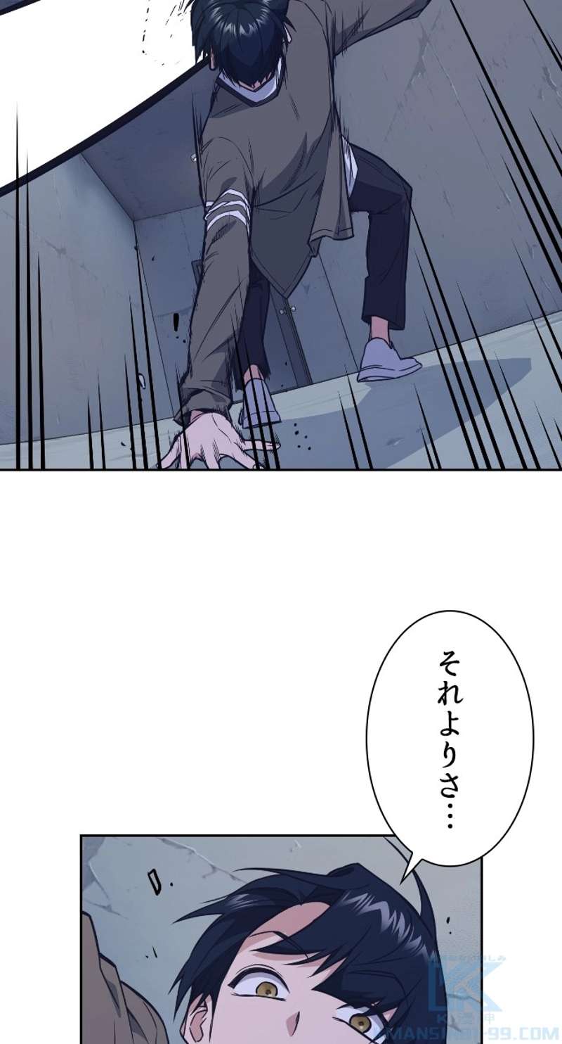 P64