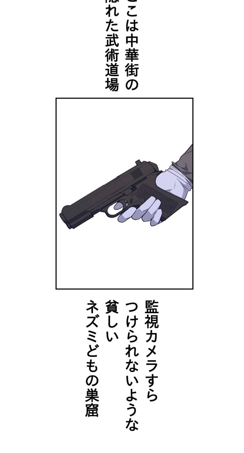 P74